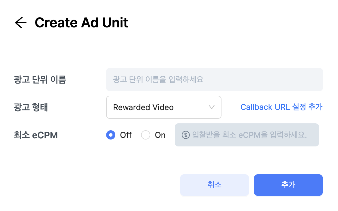 DARO create ad unit detail reward callback URL